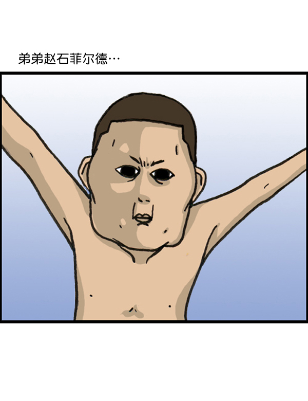 🍚心灵的声音 补充篇 [383话] 越狱 第2页