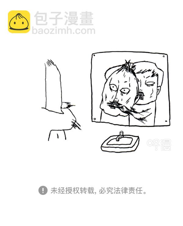 🍚心灵的声音 补充篇 [385话] 愤怒的刷牙 第17页