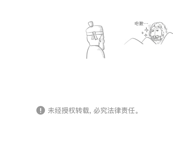 🍚心灵的声音 补充篇 [387话] 我的三种才能 第19页