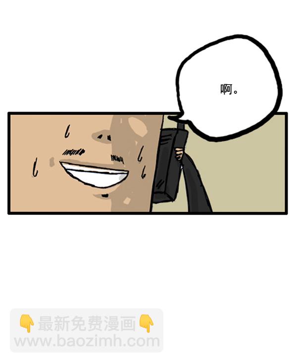 🍚心灵的声音 补充篇 [389话] 致命追击 第14页