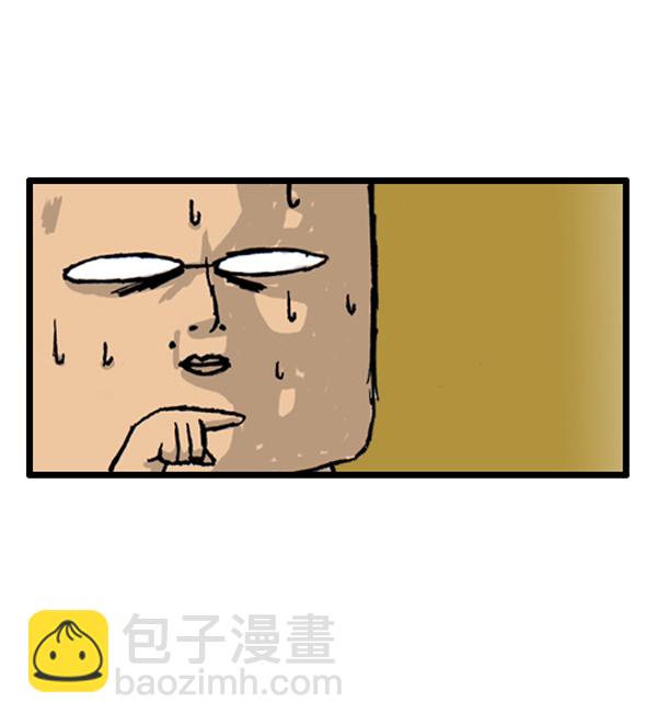 🍚心灵的声音 补充篇 [391话] 嗯嗯 第9页