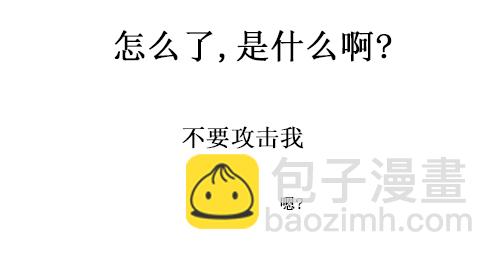 🍚心灵的声音 [第41话] 我睡觉的毛病 第8页