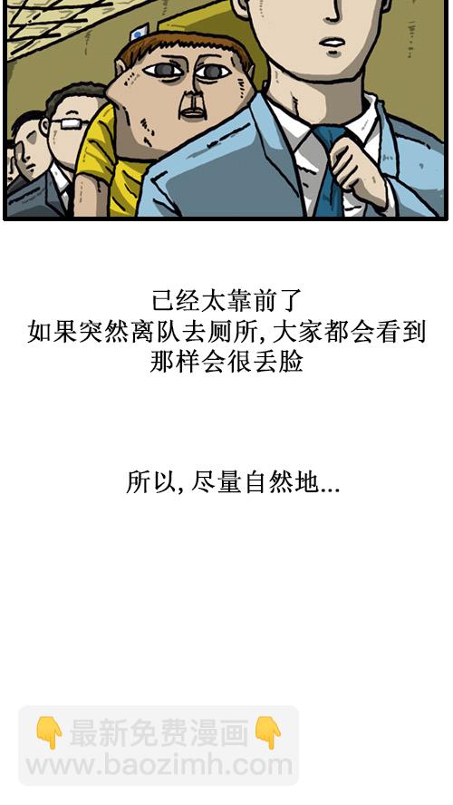 🍚心灵的声音 [第47话] 尽量自然 第15页