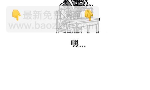 🍚心灵的声音 [第49话] 隐身餐 第16页