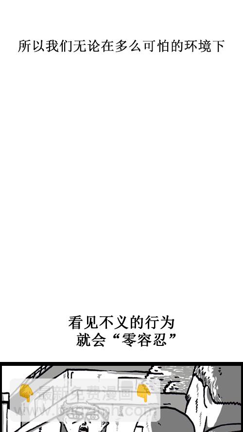 🍚心灵的声音 [第51话] 选选看 第15页