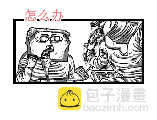 🍚心灵的声音 [第55话] 新年目标实现得怎么样了？ 第16页