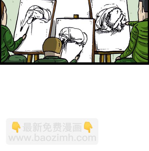 🍚心灵的声音 [第57话] 老师和老师 第16页