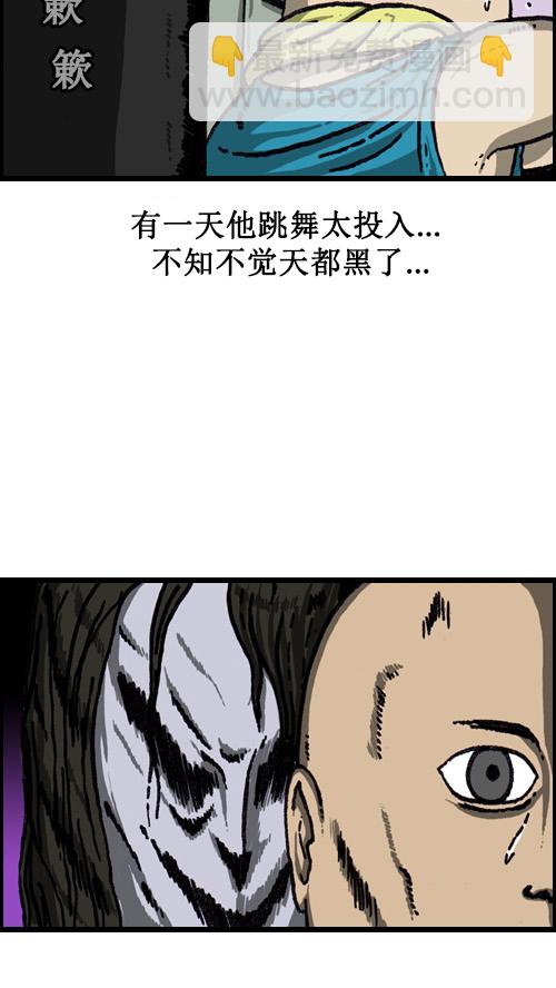 🍚心灵的声音 [第65话] 想被看好的日子 第11页