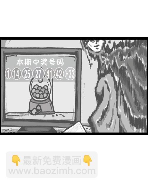 🍚心灵的声音 [第69话] 遗憾的时候 第17页