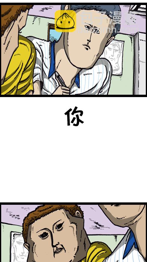 🍚心灵的声音 [第71话] 崩溃的画面 第12页
