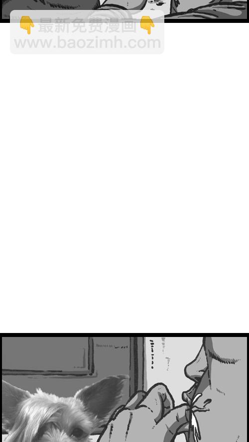 🍚心灵的声音 [第73话] 狗竞争 第20页