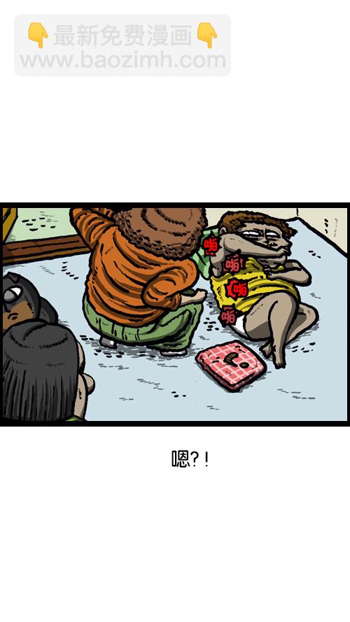 🍚心灵的声音 [第73话] 狗竞争 第7页