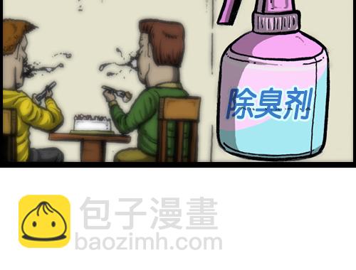 🍚心灵的声音 [第77话] 尴尬 第22页