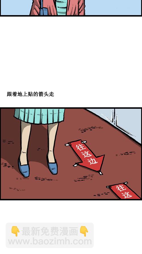 🍚心灵的声音 [第9话] 图书馆女神 第22页