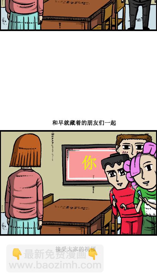 🍚心灵的声音 [第9话] 图书馆女神 第25页