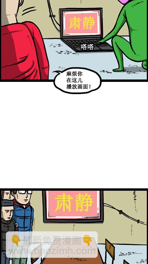🍚心灵的声音 [第9话] 图书馆女神 第33页