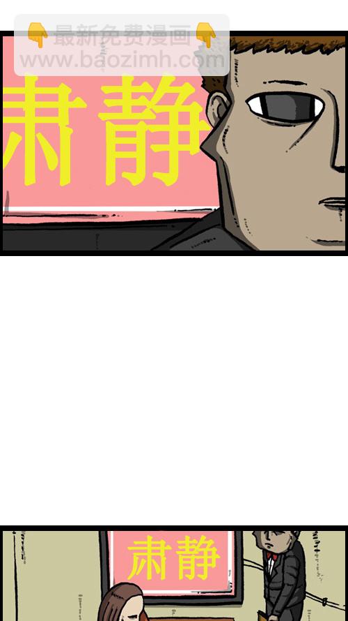 🍚心灵的声音 [第9话] 图书馆女神 第42页