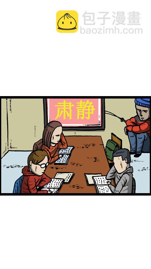 🍚心灵的声音 [第9话] 图书馆女神 第50页