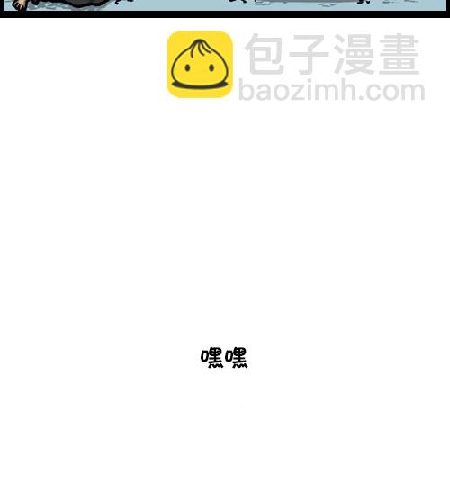 🍚心灵的声音 [第83话] 黑暗中独自一人 第24页
