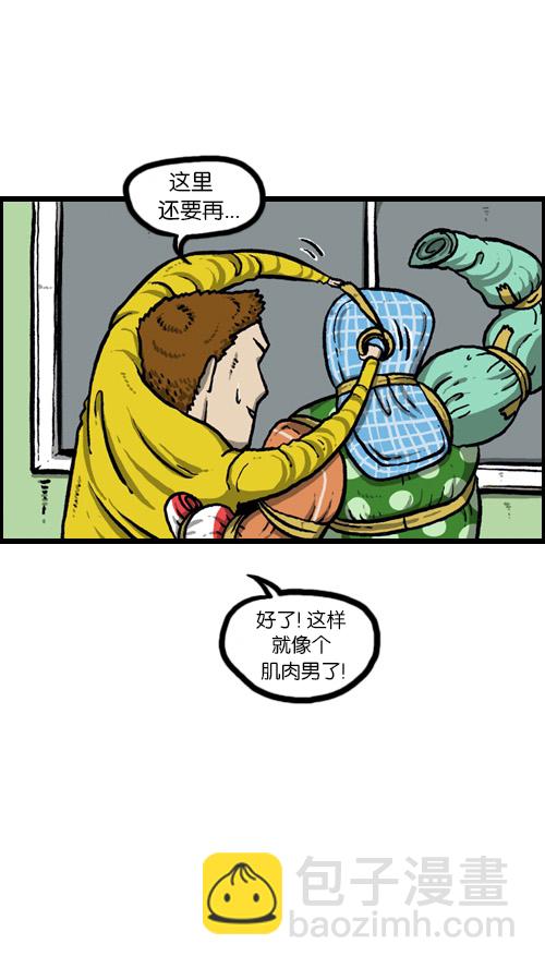 🍚心灵的声音 [第85话] 我独自在家 第15页
