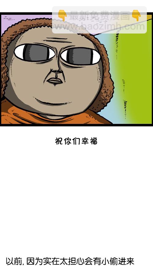 🍚心灵的声音 [第85话] 我独自在家 第17页
