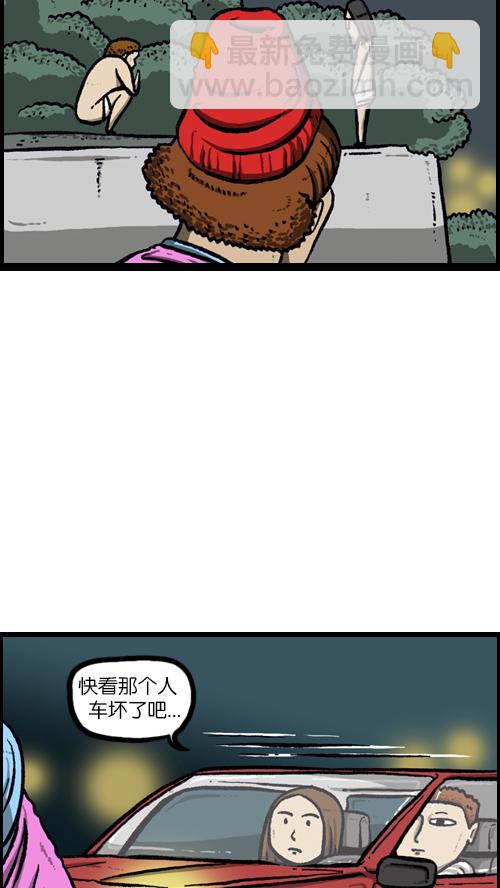 🍚心灵的声音 [第87话] 根本停不下来 第17页
