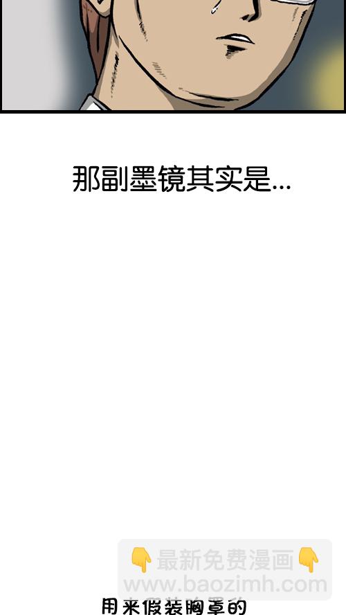 🍚心灵的声音 [第87话] 根本停不下来 第22页