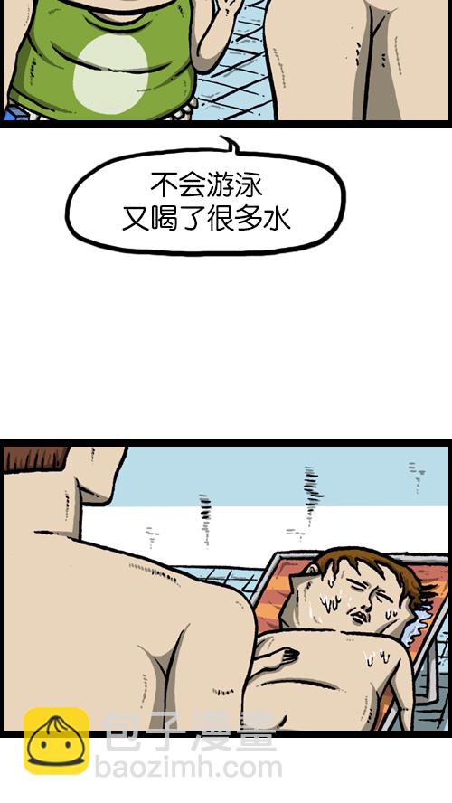 🍚心灵的声音 [第91话] 赵龙王 第15页