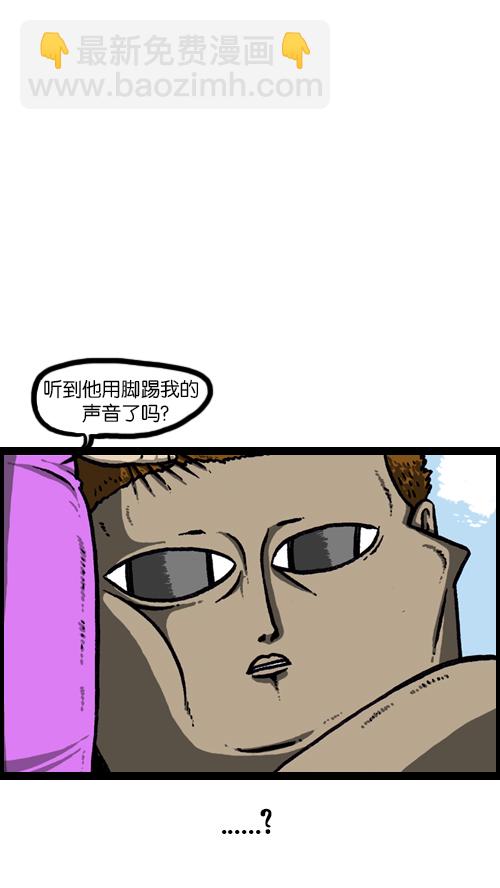🍚心灵的声音 [第91话] 赵龙王 第29页