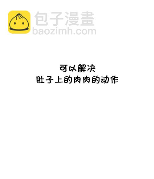 🍚心灵的声音 [第91话] 赵龙王 第33页