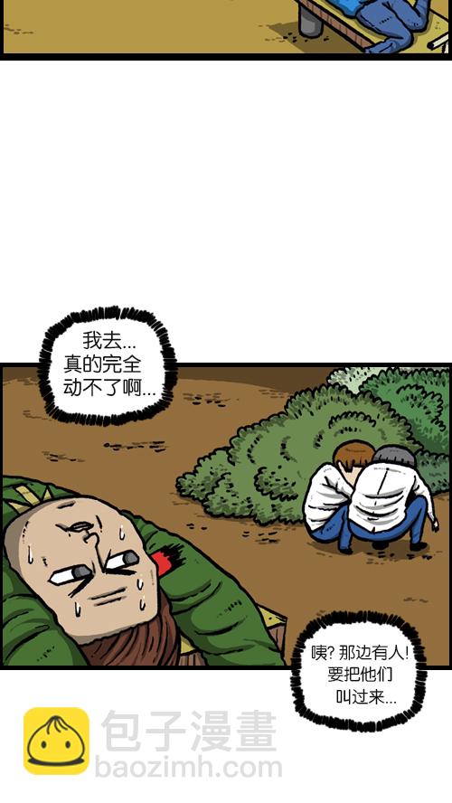 🍚心灵的声音 [第93话] 卧金刚式 第18页