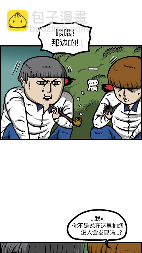 🍚心灵的声音 [第93话] 卧金刚式 第19页