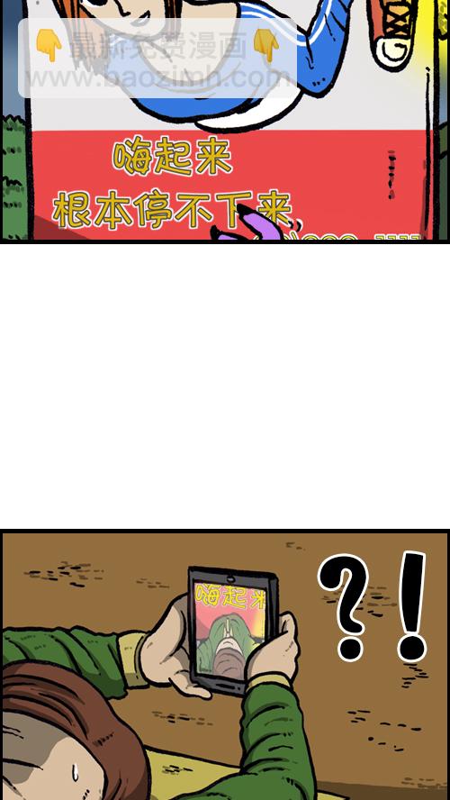 🍚心灵的声音 [第93话] 卧金刚式 第30页