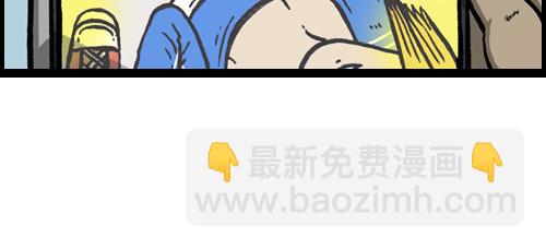 🍚心灵的声音 [第93话] 卧金刚式 第34页