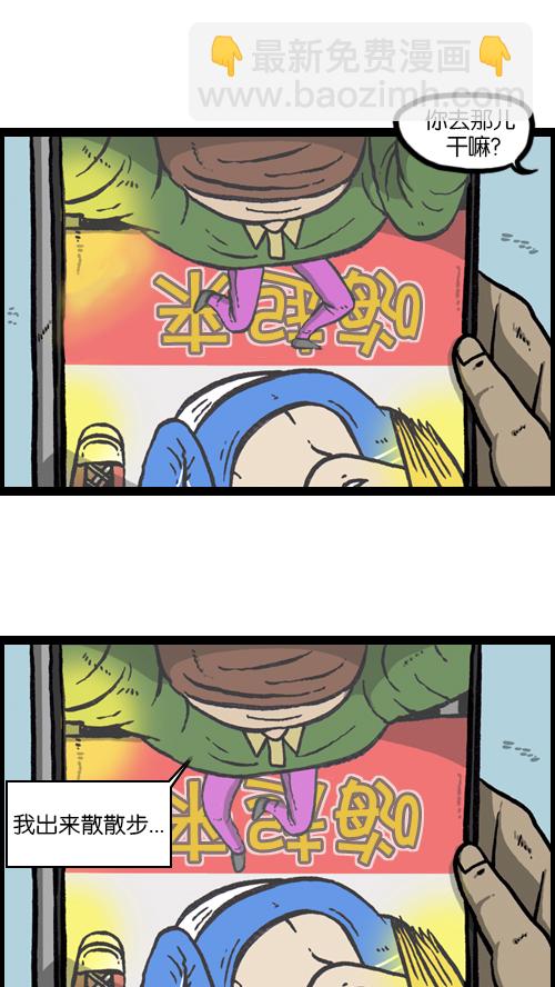 🍚心灵的声音 [第93话] 卧金刚式 第38页