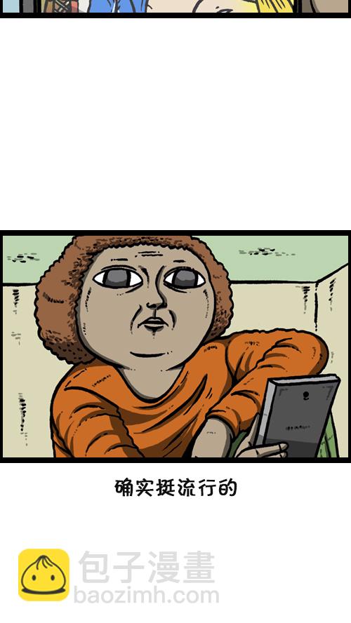 🍚心灵的声音 [第93话] 卧金刚式 第41页