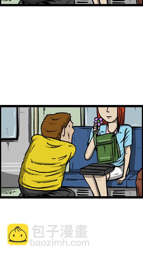 🍚心灵的声音 [第95话] 两个赵石 第42页