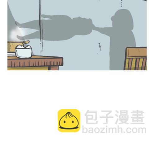 🍚心灵的声音 [第95话] 两个赵石 第48页