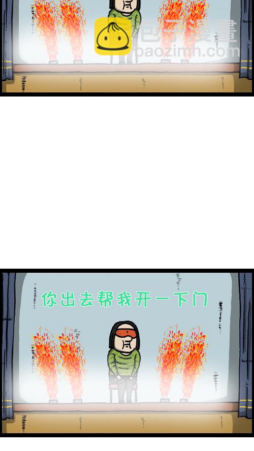 🍚心灵的声音 [第97话] 门打不开了 第16页