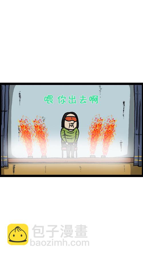 🍚心灵的声音 [第97话] 门打不开了 第17页
