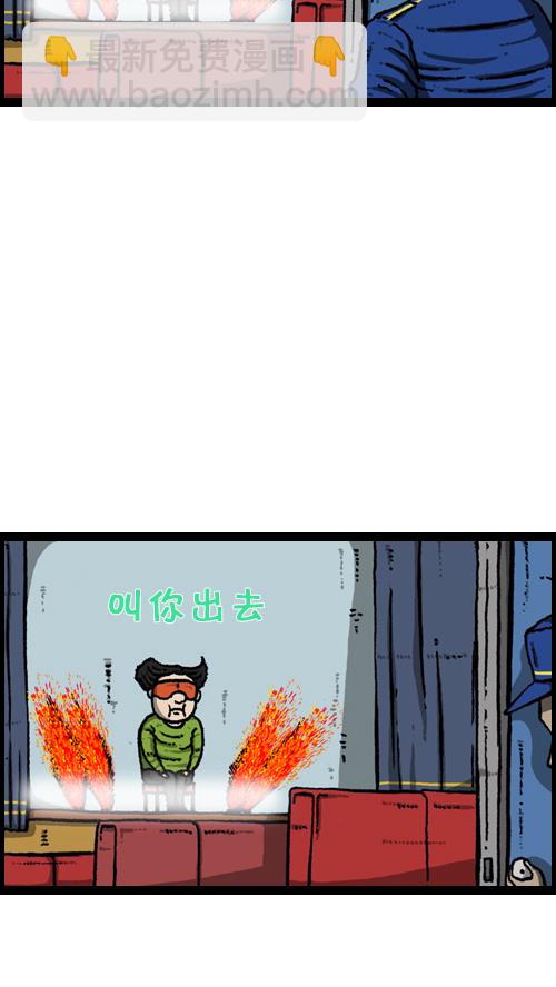 🍚心灵的声音 [第97话] 门打不开了 第20页
