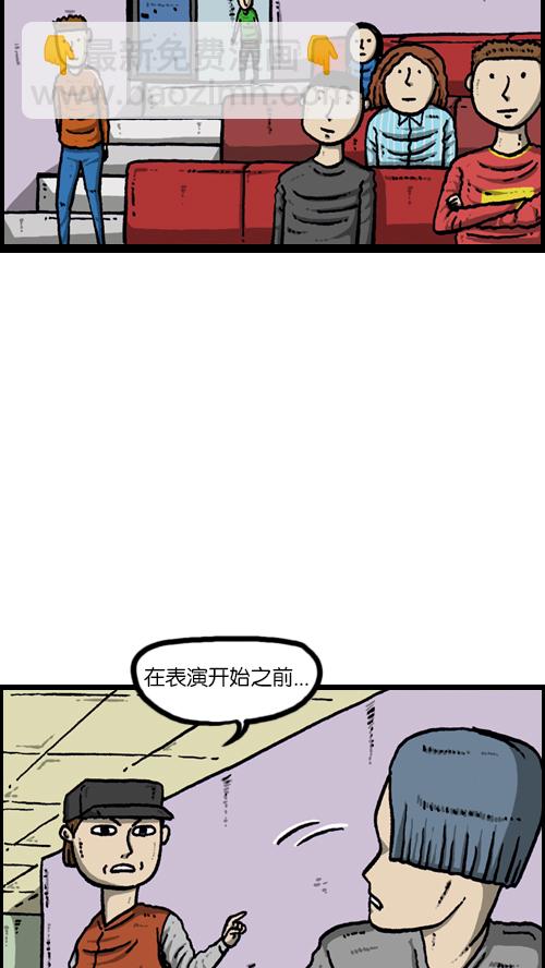 🍚心灵的声音 [第97话] 门打不开了 第30页