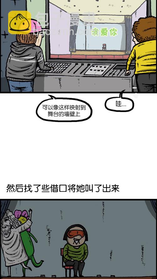 🍚心灵的声音 [第97话] 门打不开了 第4页