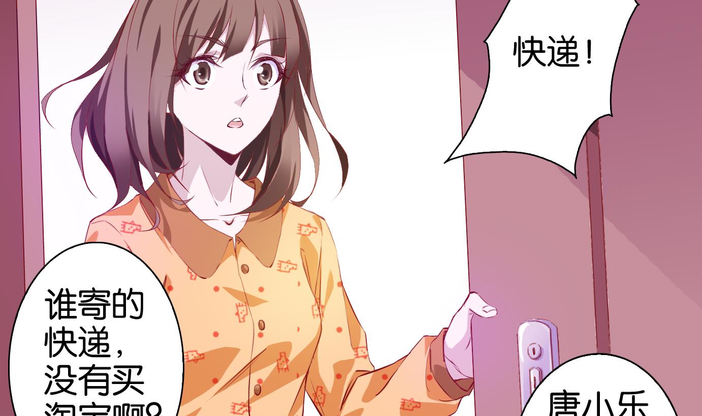 第1话 易牙子（一）-第1话