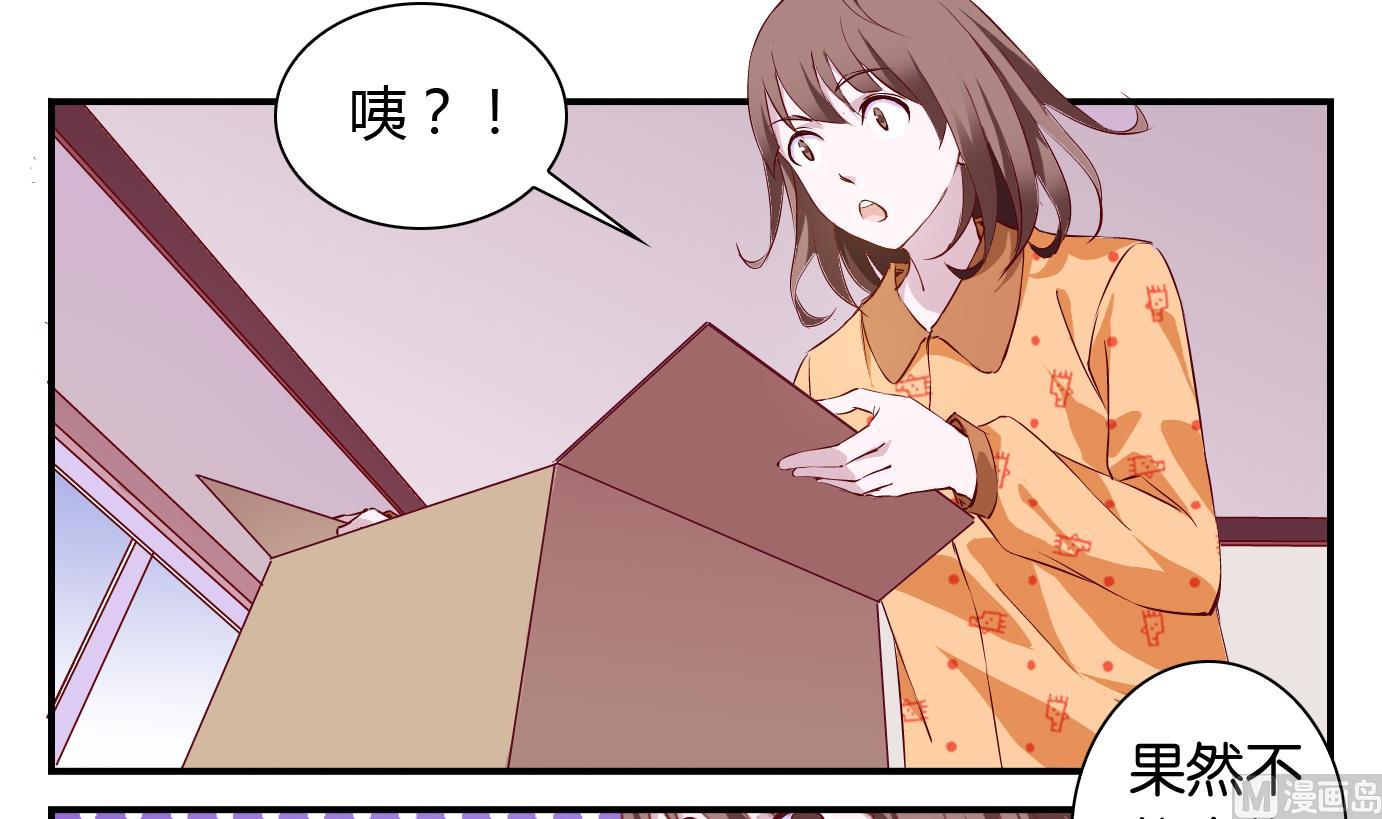 第1话 易牙子（一）-第1话