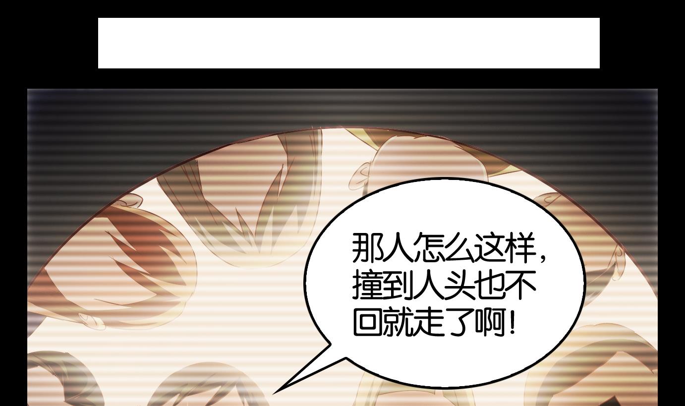 第11话 易牙子（十）-第11话