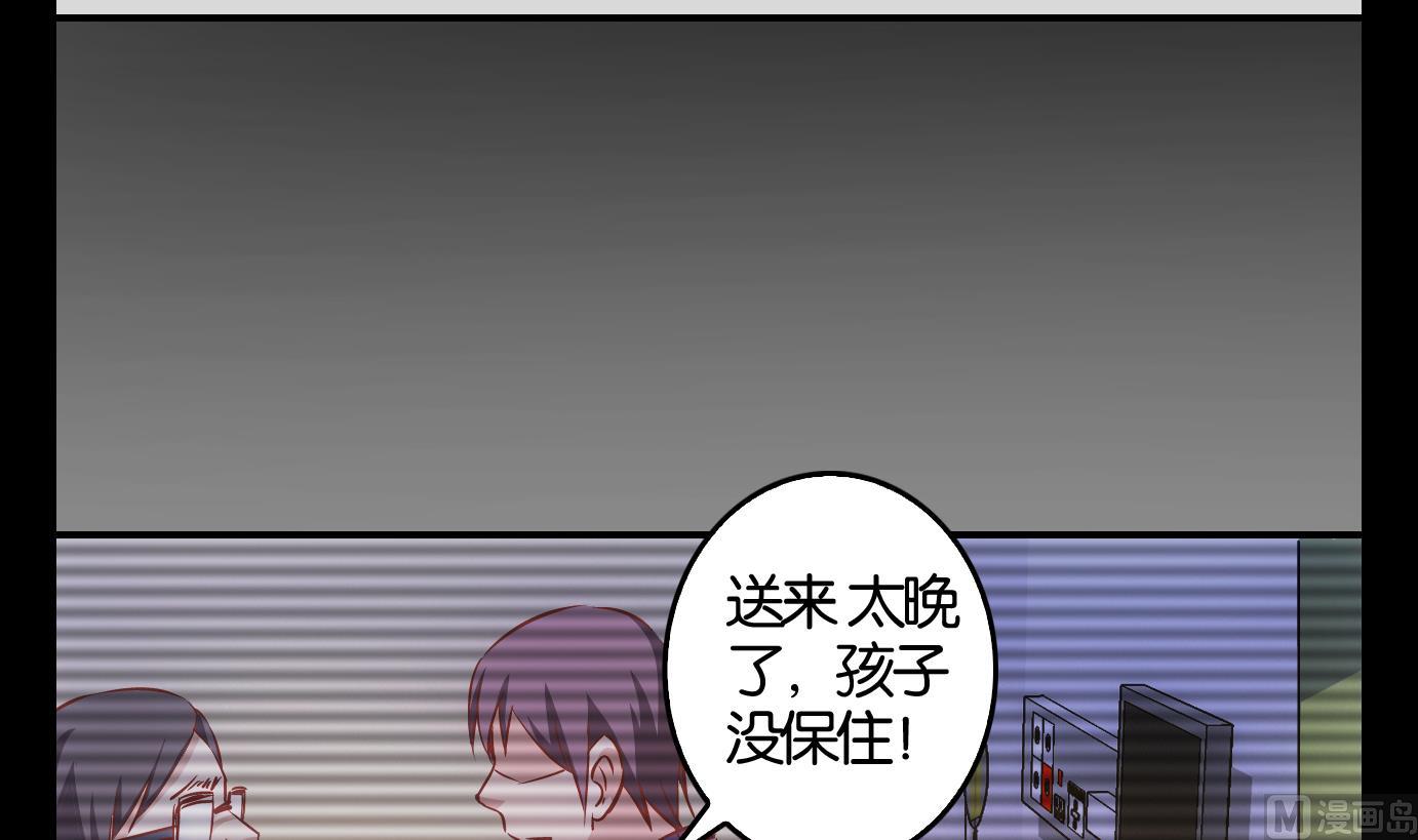 第11话 易牙子（十）-第11话