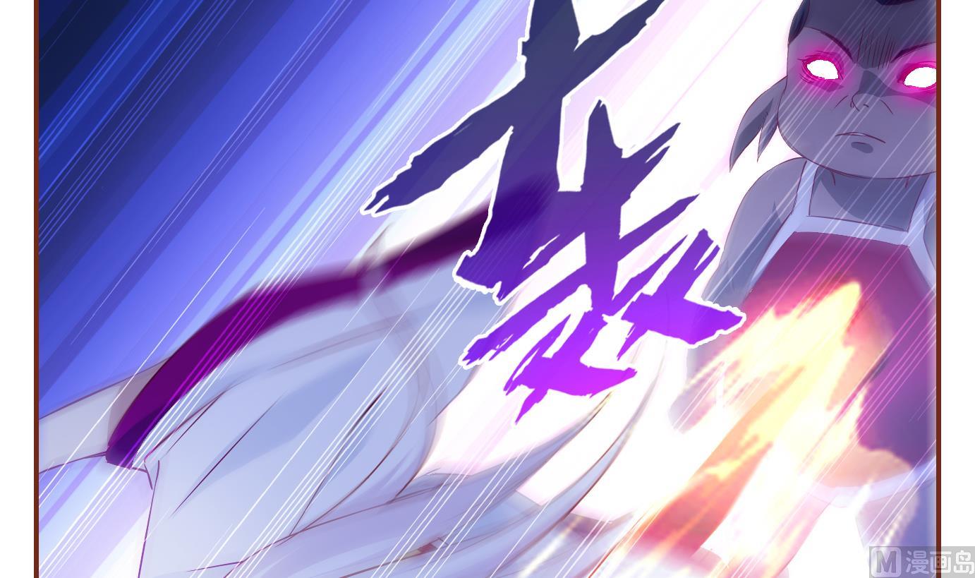第11话 易牙子（十）-第11话