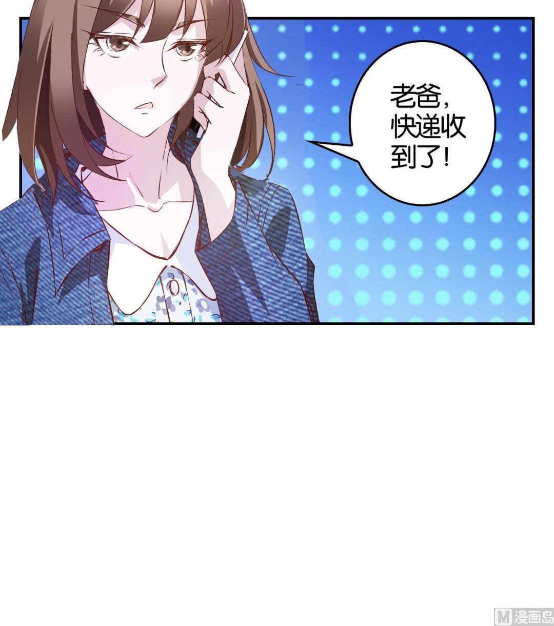 第15话 日常篇-第15话