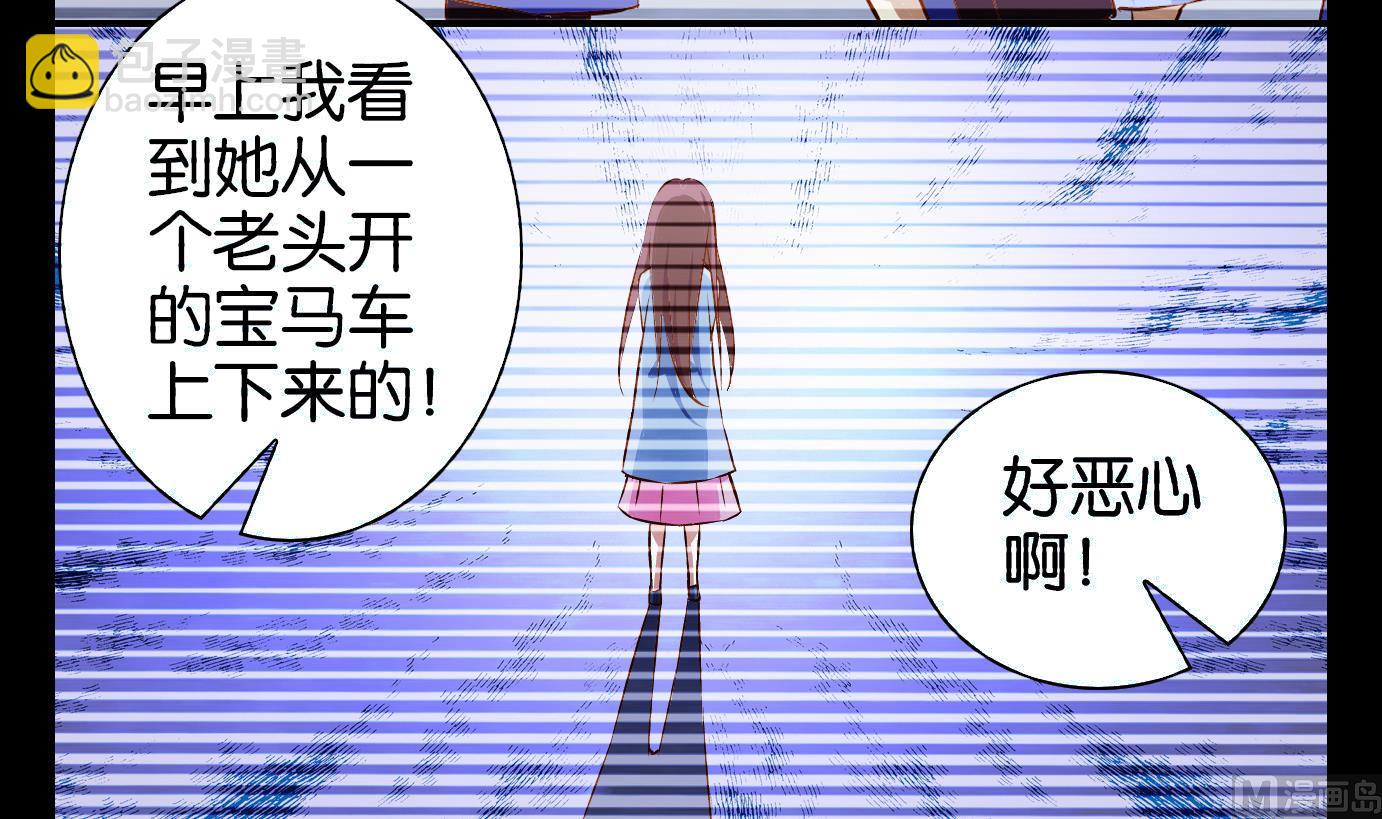 第19话 满目鬼（三）-第19话